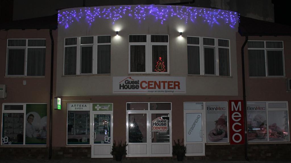 Center Guest House Sapareva Banya Luaran gambar